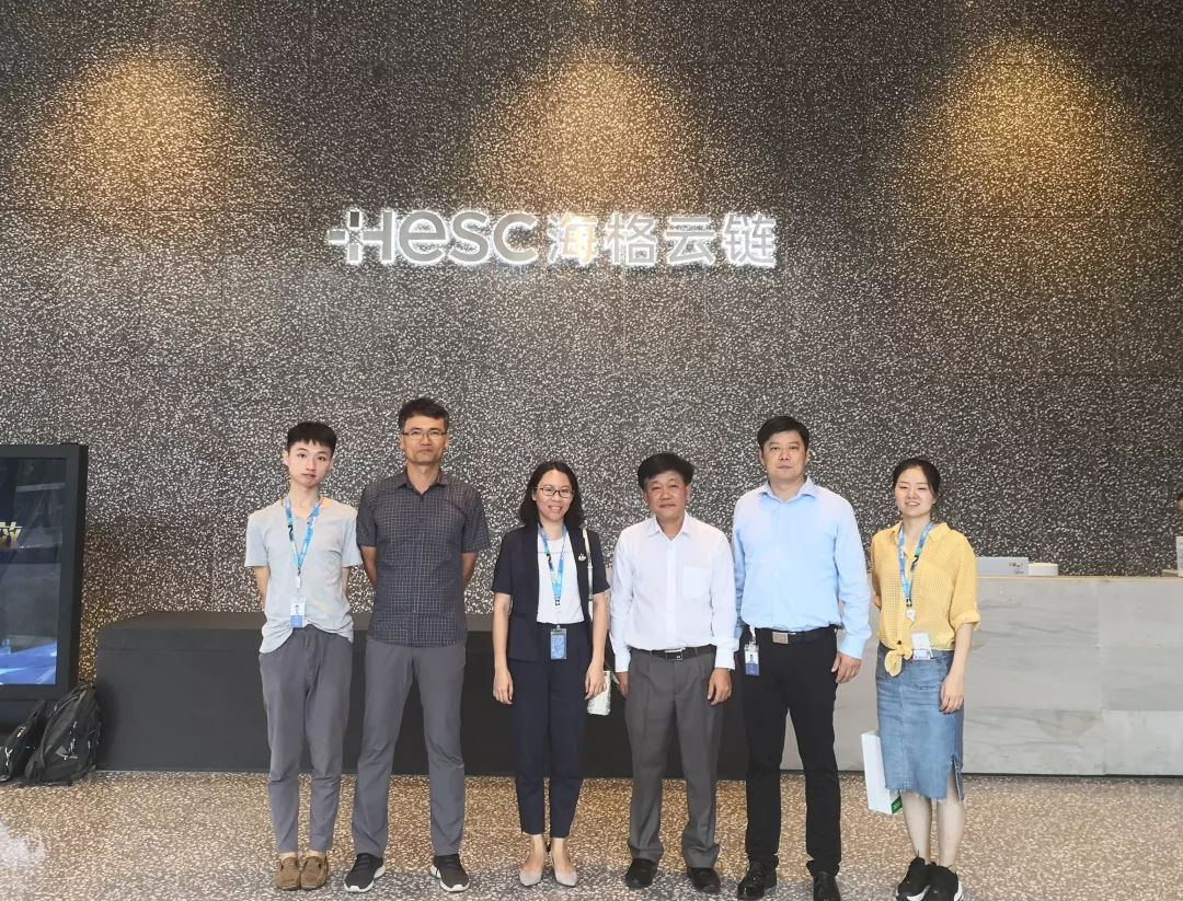 【共商合作?新機遇】美國沃納(WERNER GLOBAL)及東南亞合作伙伴來訪海格物流 【共商合作?新機遇】美國沃納(WERNER GLOBAL)及東南亞合作伙伴來訪海格物流