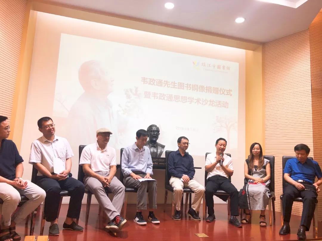 【致敬|韋政通?生存 生活 生命】海格物流向江蘇鎮江市圖書館捐贈韋政通先生銅像