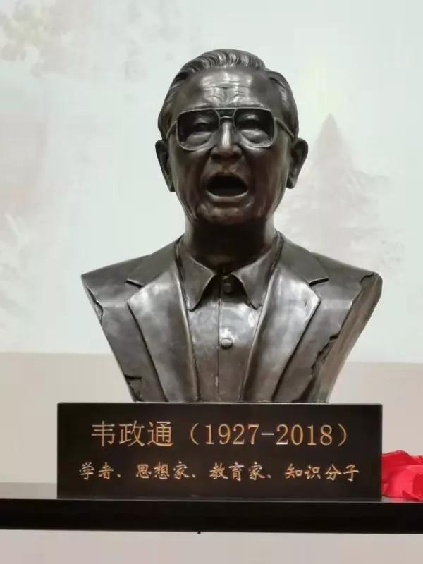 【致敬|韋政通?生存 生活 生命】海格物流向江蘇鎮江市圖書館捐贈韋政通先生銅像
