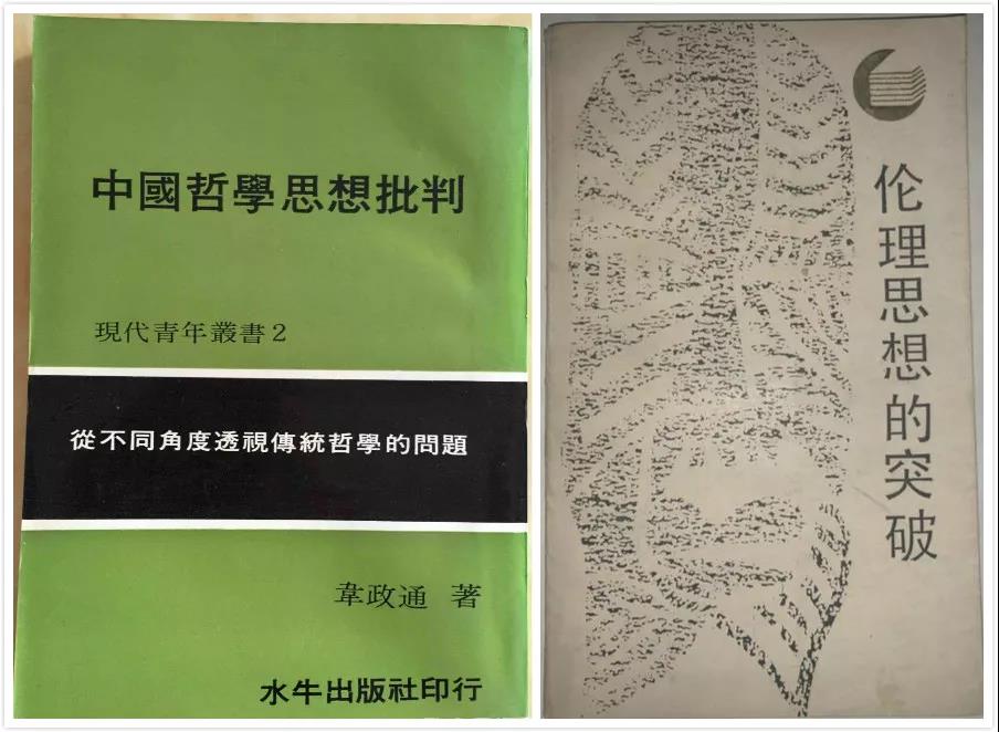 【致敬|韋政通?生存 生活 生命】海格物流向江蘇鎮江市圖書館捐贈韋政通先生銅像