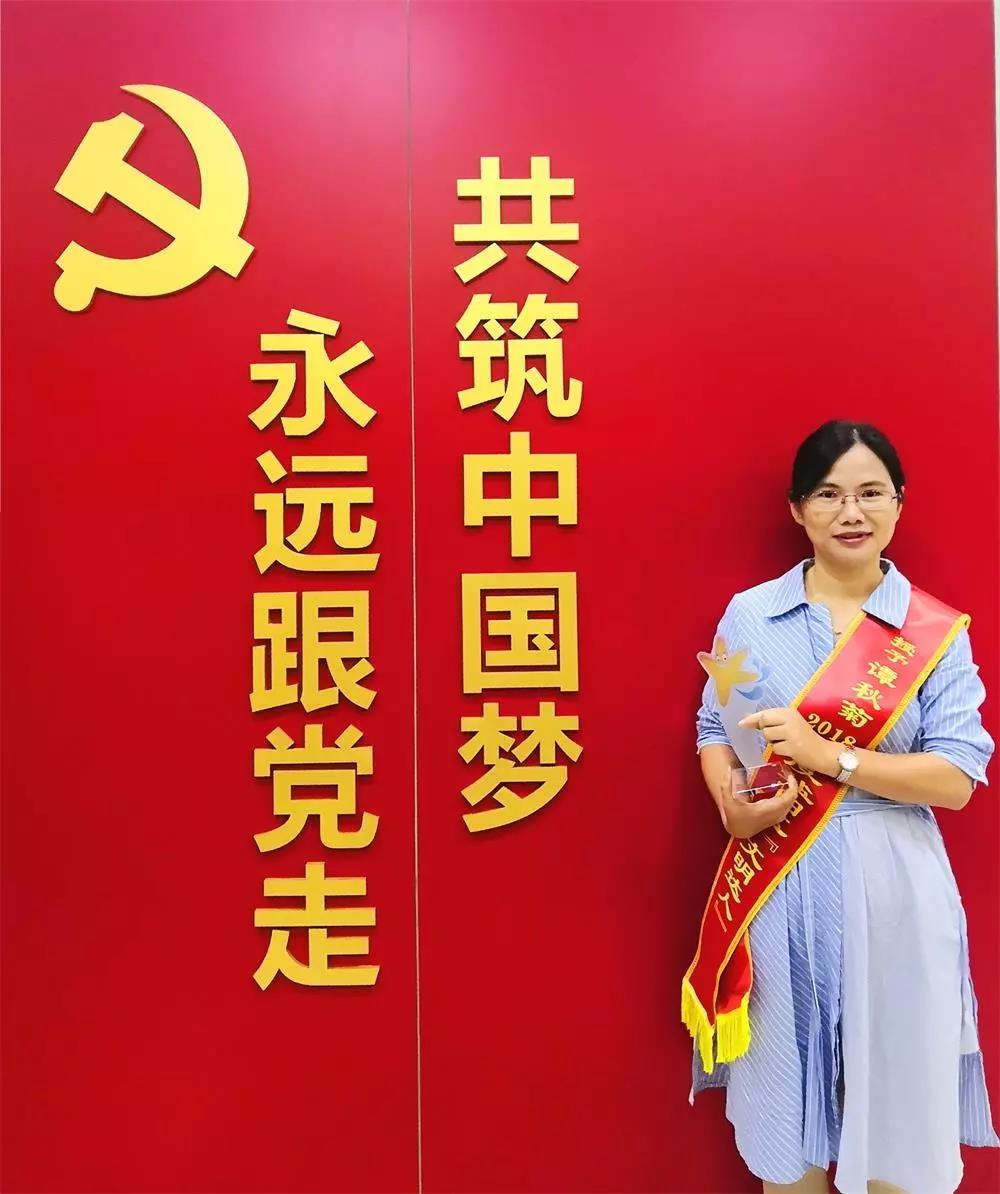 【鹽田區文明達人】海格物流譚秋菊：踐行文明之路 綻放文明之花