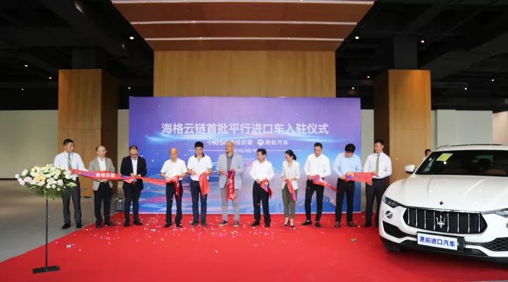 【汽車聯展】海格云鏈攜手優聯名爵、蔚來汽車傾情聯動“樂享山海 暢購鹽田”活動 【汽車聯展】海格云鏈攜手優聯名爵、蔚來汽車傾情聯動“樂享山海 暢購鹽田”活動