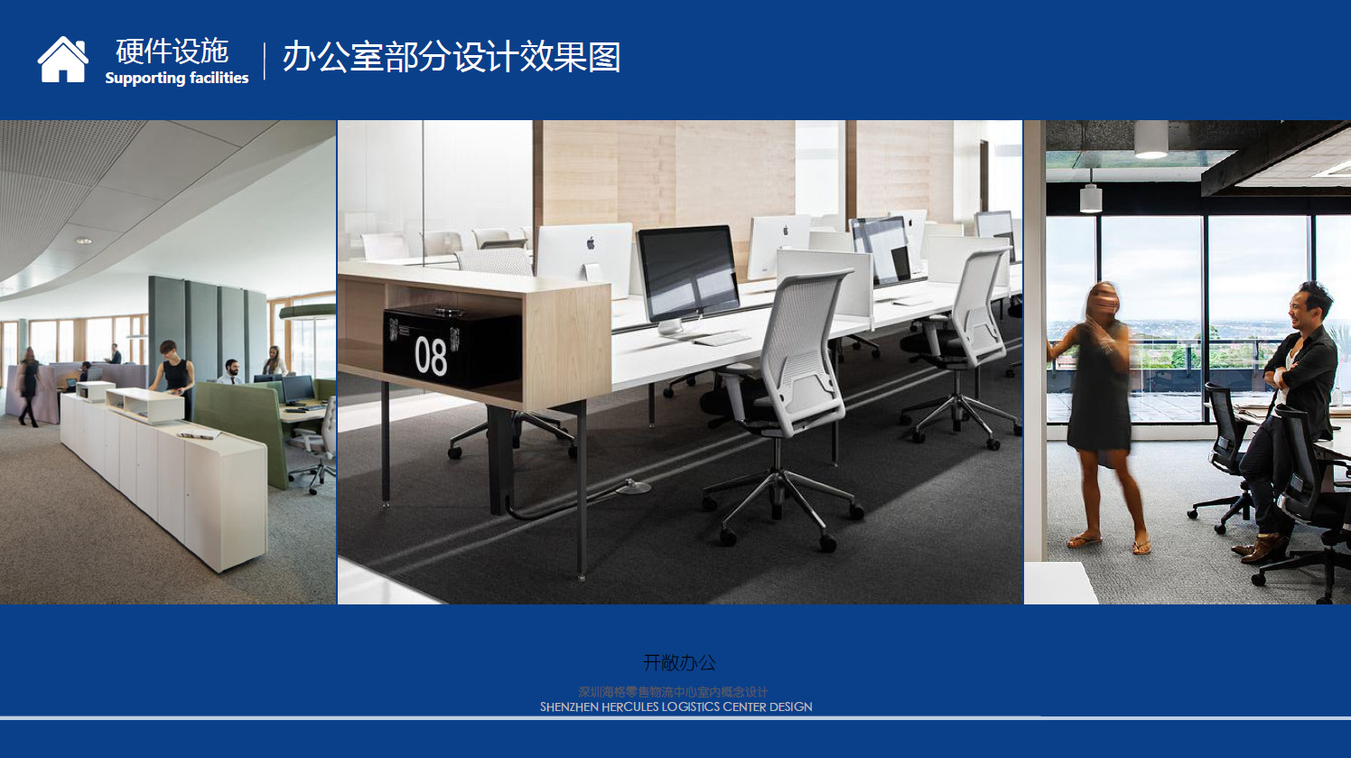 海格云鏈 鹽保倉庫及展廳盛大招商