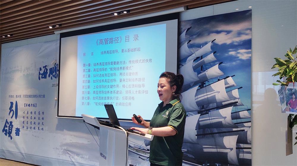 【海鵬展翅：心懷使命 引領(lǐng)不凡】2018屆 “海鵬計(jì)劃”領(lǐng)導(dǎo)力培養(yǎng)項(xiàng)目順利結(jié)營(yíng)