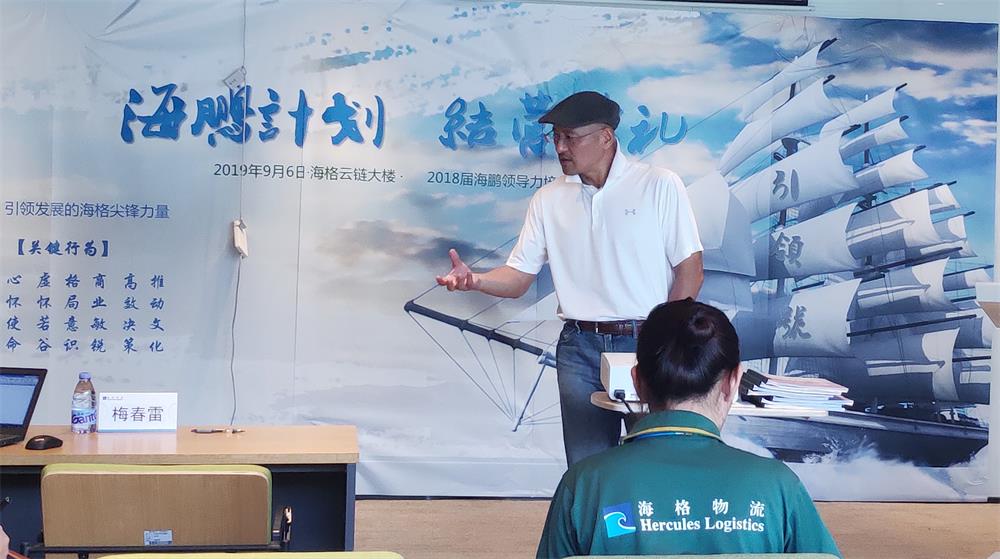 【海鵬展翅：心懷使命 引領(lǐng)不凡】2018屆 “海鵬計(jì)劃”領(lǐng)導(dǎo)力培養(yǎng)項(xiàng)目順利結(jié)營(yíng)