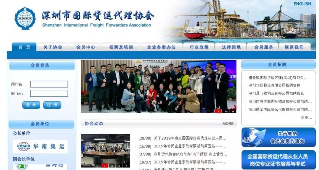 【交流共享 互促共進】 共話?升級轉型之路 【交流共享 互促共進】 共話?升級轉型之路