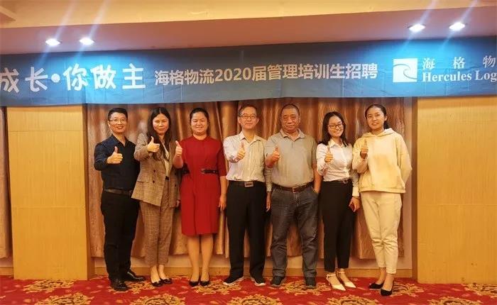 【校招完美收官!】青春的夢想 在海格起航 【校招完美收官!】青春的夢想 在海格起航