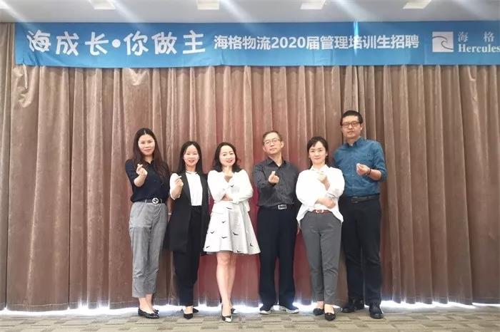 【校招完美收官!】青春的夢想 在海格起航 【校招完美收官!】青春的夢想 在海格起航