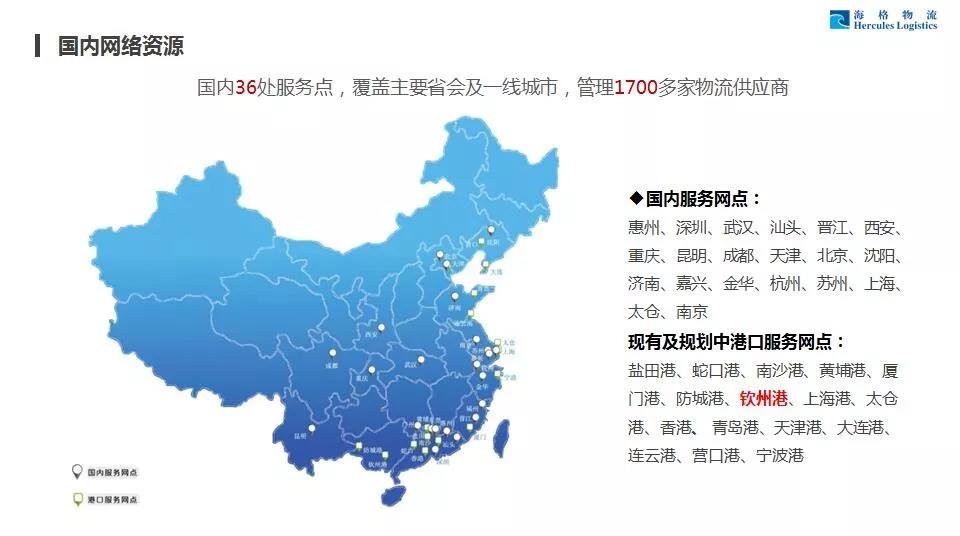 【閃亮登場!】 廣西海格欽州倉庫揭牌運(yùn)營 【閃亮登場!】 廣西海格欽州倉庫揭牌運(yùn)營