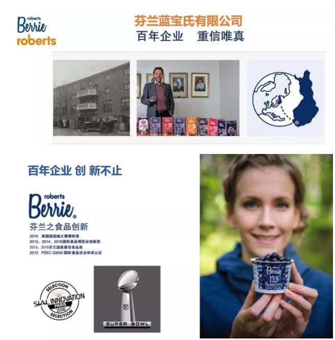 【直擊?進博會】楊軍區長助力企業發展 海格抓牢進博會契機