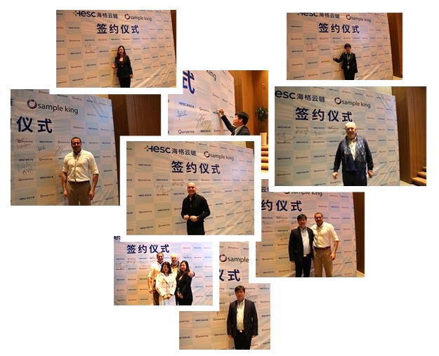 【攜手共贏】Sample King(樣板王)簽約入駐海格云鏈大樓! 【攜手共贏】Sample King(樣板王)簽約入駐海格云鏈大樓!