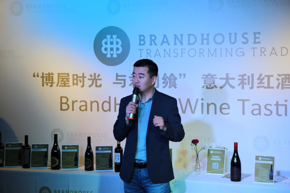【品酒會友】“博屋時光 與君同饗”意大利紅酒品鑒會圓滿舉辦 【品酒會友】“博屋時光 與君同饗”意大利紅酒品鑒會圓滿舉辦