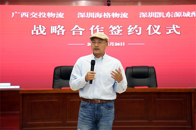 【優(yōu)勢互補(bǔ) 共享共贏】廣西交投物流與海格物流戰(zhàn)略合作簽約儀式成功舉行 【優(yōu)勢互補(bǔ) 共享共贏】廣西交投物流與海格物流戰(zhàn)略合作簽約儀式成功舉行
