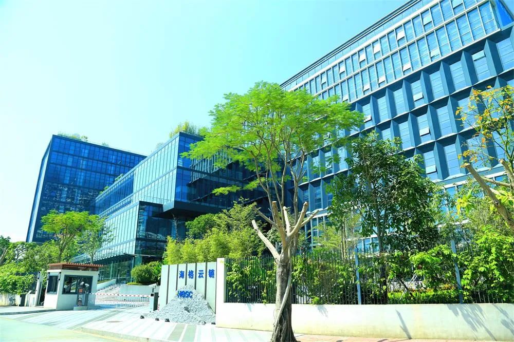 祝賀!海格物流榮獲華潤萬家「2020年CNY最佳運輸支持獎」 祝賀!海格物流榮獲華潤萬家「2020年CNY最佳運輸支持獎」